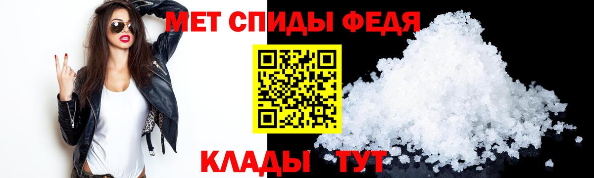 Amphetamine Premium Гагарин