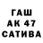 ТГК жижа Vitaliy Matsyk
