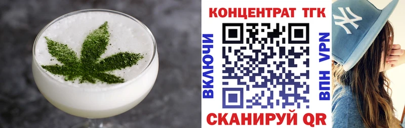 ОМГ ОМГ как зайти  наркотики  Гагарин  Canna-Cookies марихуана 