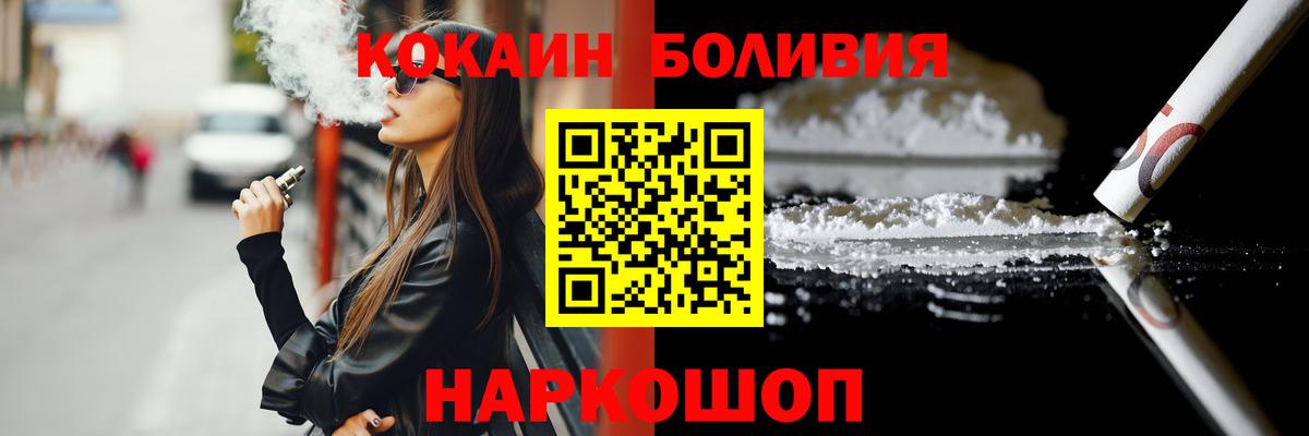 Гагарин  КОКАИН  Cocaine Боливия  Вход с VPN  COCAIN Columbia 