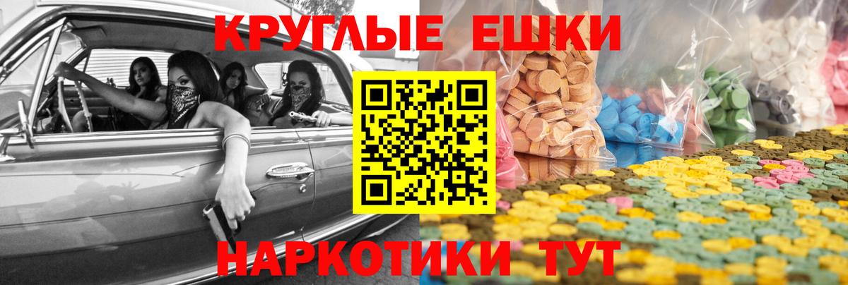 Экстази бентли  ЭКСТАЗИ  Гагарин  ОМГ ОМГ ссылка  Вход с VPN  купить  цена 