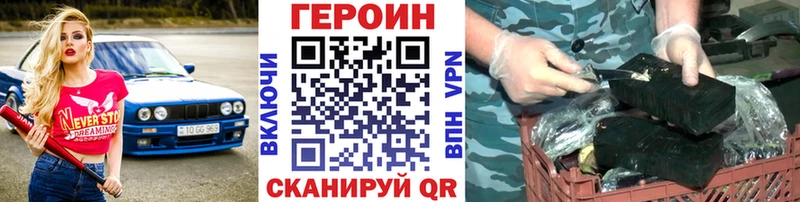 блэк спрут сайт  Гагарин  ГЕРОИН афганец 