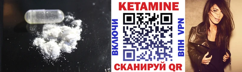 КЕТАМИН ketamine  где купить наркоту  Гагарин 