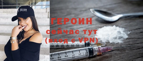 мяу мяу кристалл Саяногорск