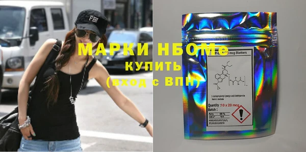 мяу мяу кристалл Саяногорск