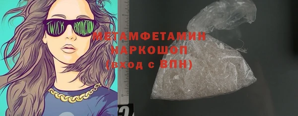 прущая мука Сатка