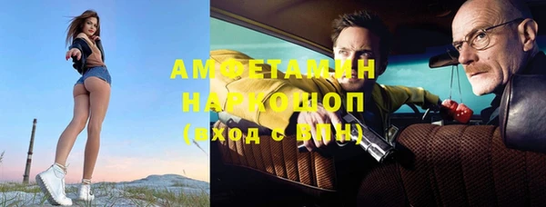 прущая мука Сатка