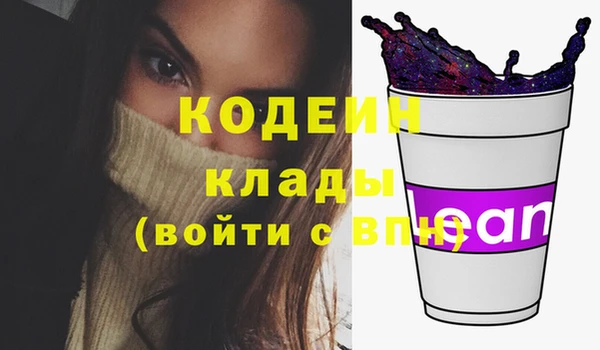 герыч Абаза