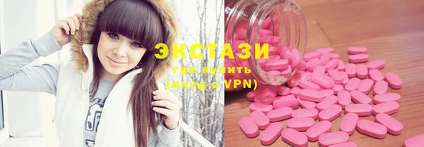 дистиллят марихуана Абинск