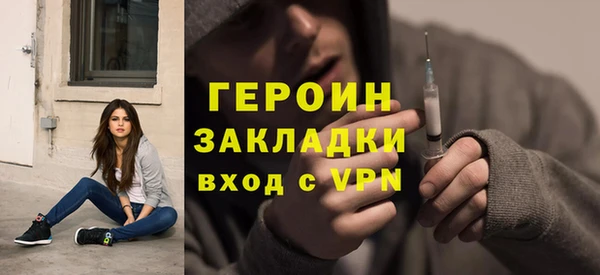 кокаин премиум Киселёвск