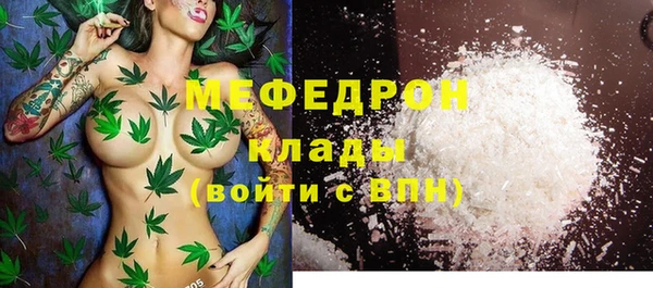 альфа пвп Сафоново