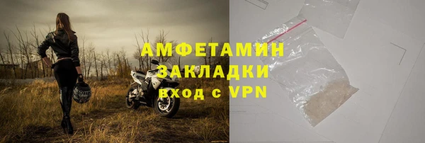 мяу мяу кристалл Саяногорск