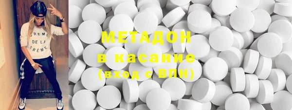альфа пвп Сафоново