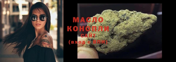 дистиллят марихуана Абинск
