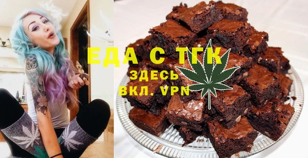 прущая мука Сатка