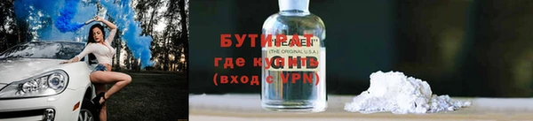 герыч Абаза
