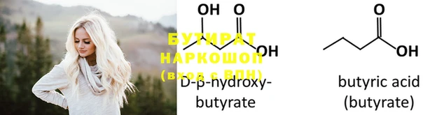 прущая мука Сатка