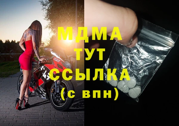 альфа пвп Сафоново