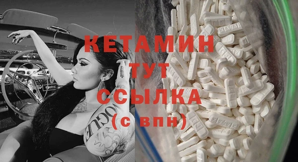 мяу мяу кристалл Саяногорск