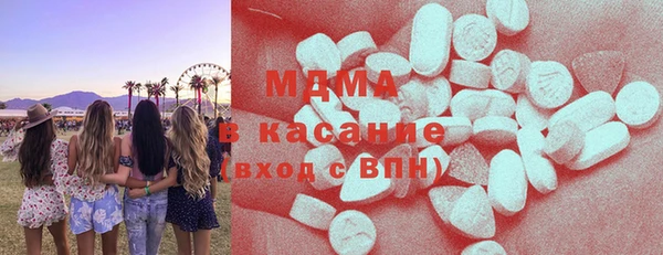 мдпв Абдулино