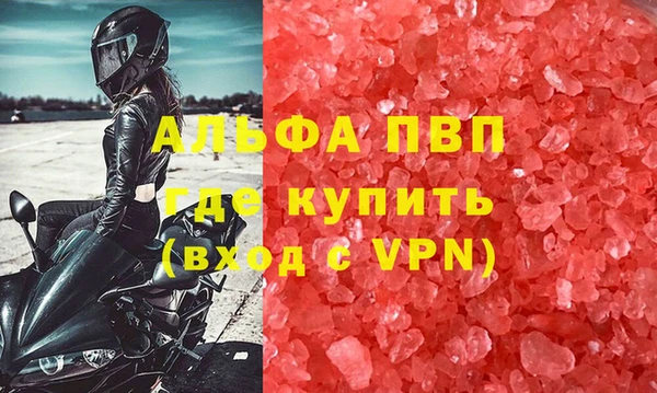прущая мука Сатка