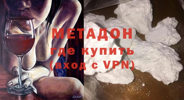 прущая мука Сатка
