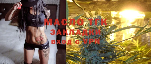 дистиллят марихуана Абинск