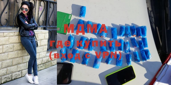 альфа пвп Сафоново