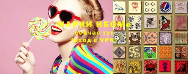 альфа пвп Сафоново