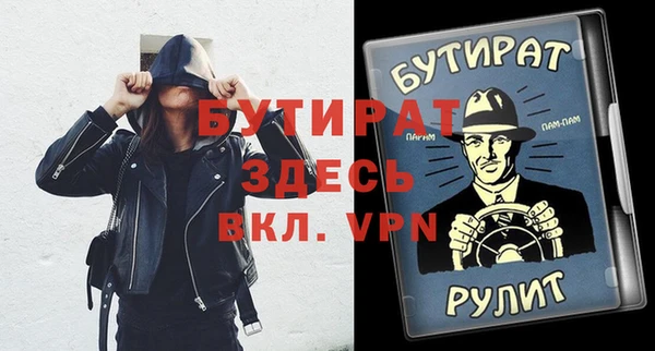 прущая мука Сатка