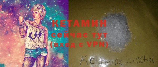 альфа пвп Сафоново