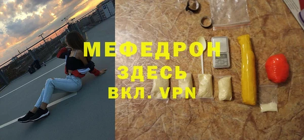 альфа пвп Сафоново