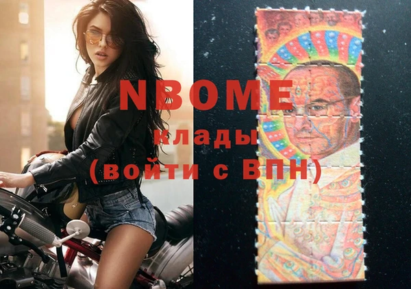 мяу мяу кристалл Саяногорск