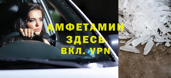 альфа пвп Сафоново