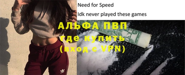 мяу мяу кристалл Саяногорск