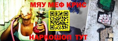 стафф Малгобек
