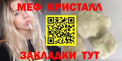 стафф Малгобек