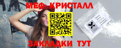 стафф Малгобек