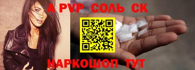 стафф Малгобек