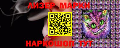 мет Мариинск
