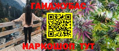 мет Мариинск
