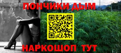 стафф Малгобек