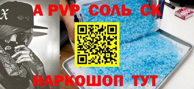 стафф Малгобек