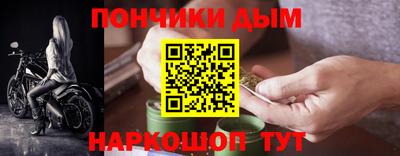 стафф Малгобек
