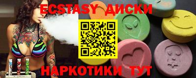 стафф Малгобек