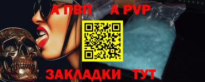 стафф Малгобек