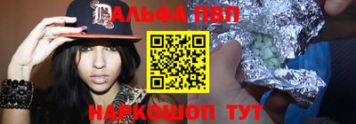 стафф Малгобек