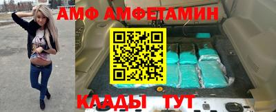мет Мариинск