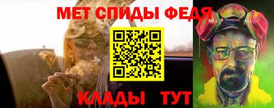 мет Мариинск