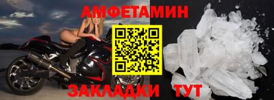 мет Мариинск
